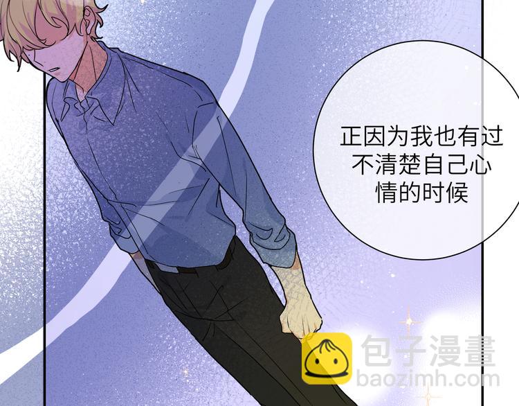 第34话 天使身份终于暴露(1/2)-第36话