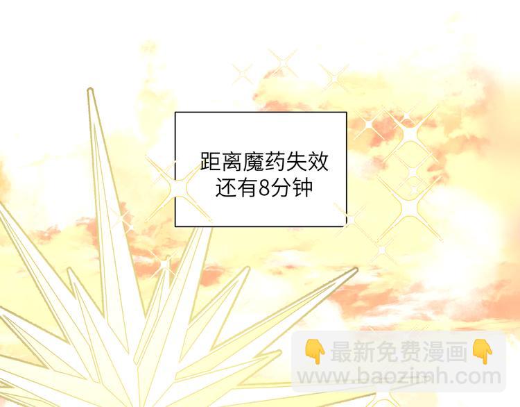 第34话 天使身份终于暴露(1/2)-第36话