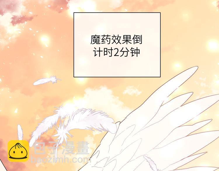 第35话 我也想要和你一起生活(1/3)-第38话