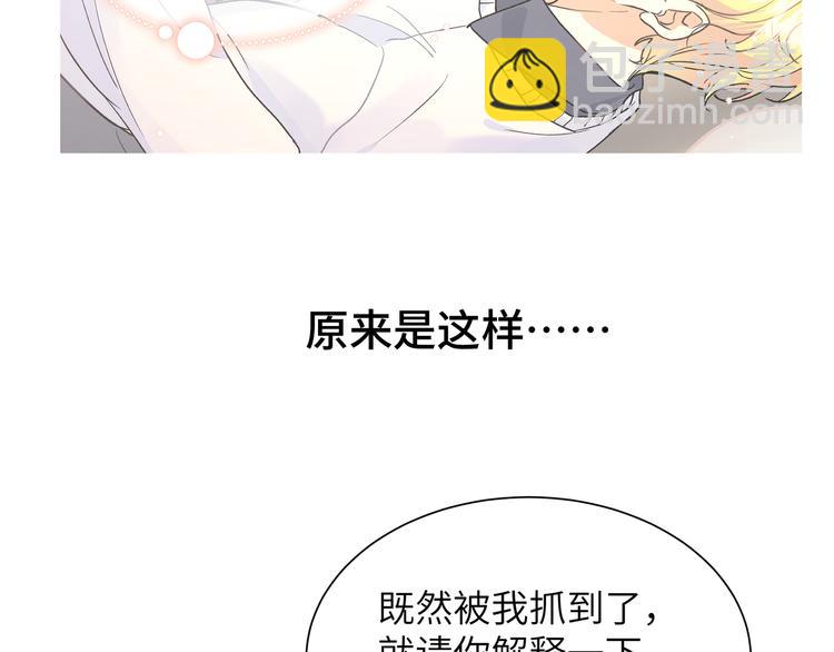 第35话 我也想要和你一起生活(1/3)-第38话
