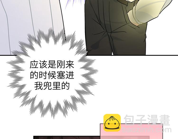 第35话 我也想要和你一起生活(1/3)-第38话