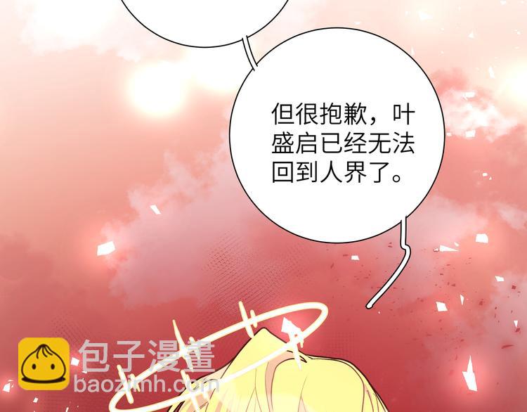 第35话 我也想要和你一起生活(1/3)-第38话
