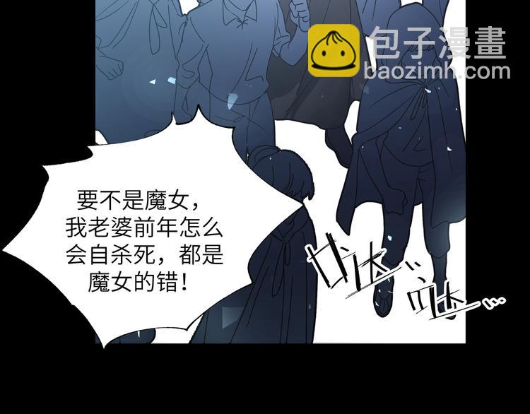 第37话 龙男的追问(1/3)-第40话