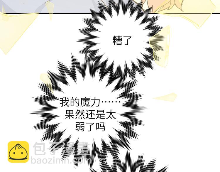 第39话 和你一起(1/2)-第42话