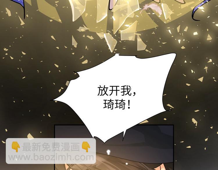 第39话 和你一起(1/2)-第42话
