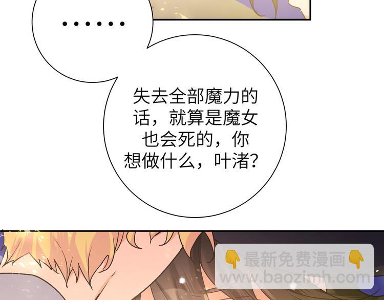 第39话 和你一起(1/2)-第42话