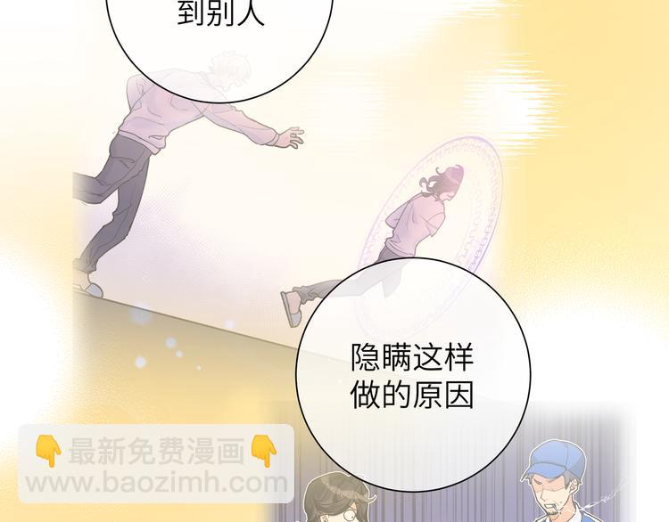 第39话 和你一起(1/2)-第42话