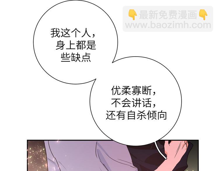 第40话 后悔(1/3)-第44话