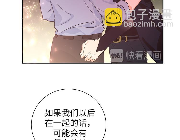第40话 后悔(1/3)-第44话
