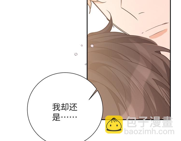 第40话 后悔(1/3)-第44话