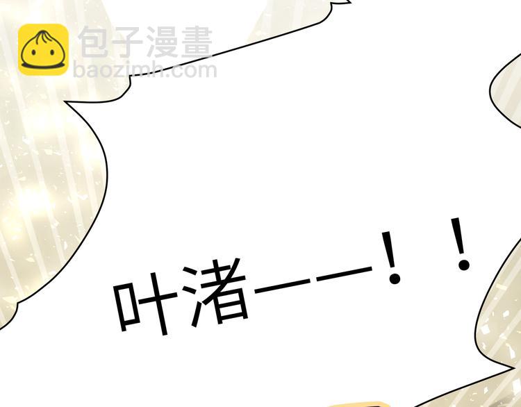 第40话 后悔(1/3)-第44话