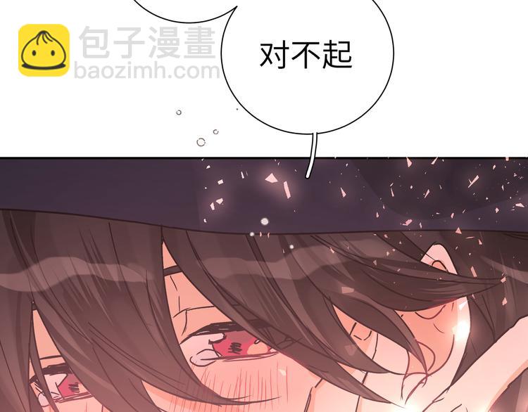 第40话 后悔(1/3)-第44话