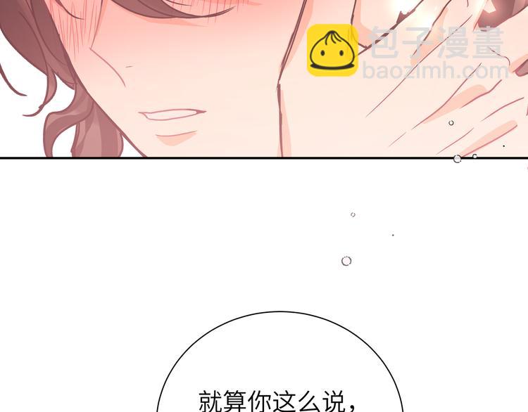 第40话 后悔(1/3)-第44话