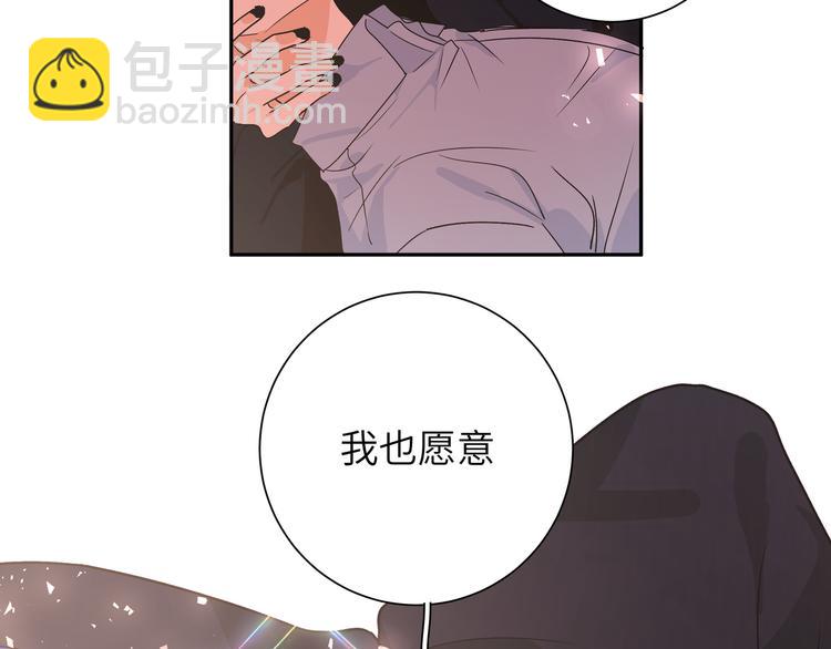 第42话 贤者之水(1/3)-第46话