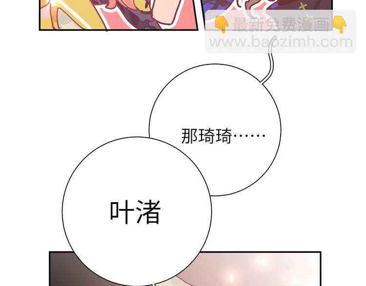 第42话 贤者之水(1/3)-第46话