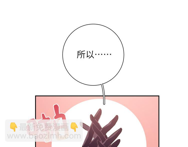 第42话 贤者之水(1/3)-第46话