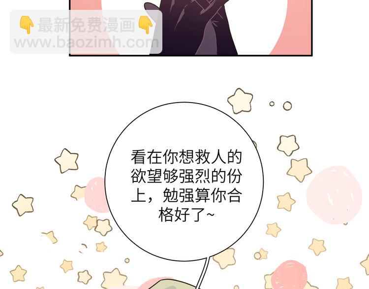 第42话 贤者之水(1/3)-第46话