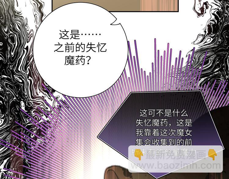 第42话 贤者之水(1/3)-第46话