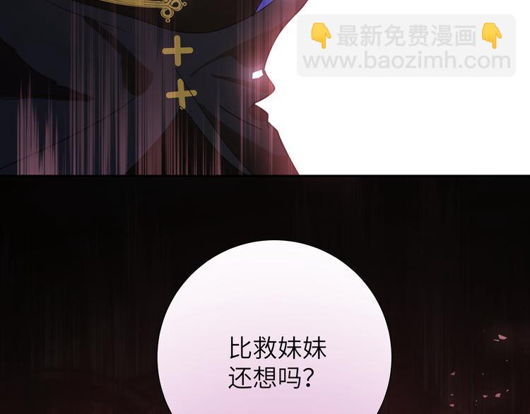 第42话 贤者之水(1/3)-第46话