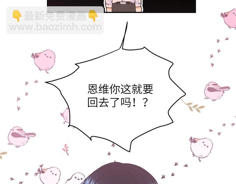 完结篇 尾声（下）(1/3)-第48话