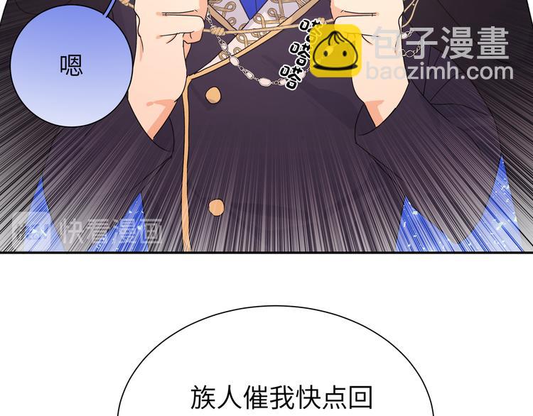 完结篇 尾声（下）(1/3)-第48话