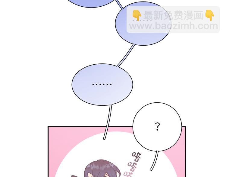 完结篇 尾声（下）(1/3)-第48话