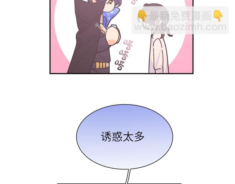完结篇 尾声（下）(1/3)-第48话