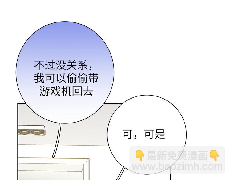 完结篇 尾声（下）(1/3)-第48话