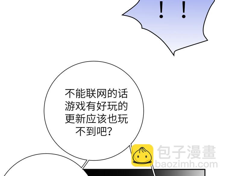完结篇 尾声（下）(1/3)-第48话