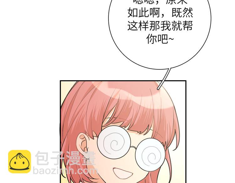 完结篇 尾声（下）(1/3)-第48话