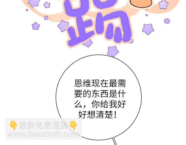 完结篇 尾声（下）(1/3)-第48话