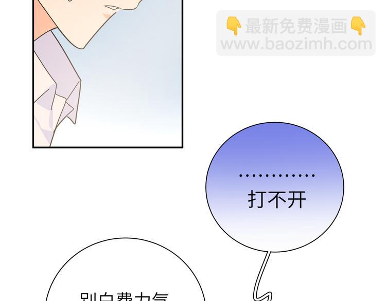 完结篇 尾声（下）(1/3)-第48话