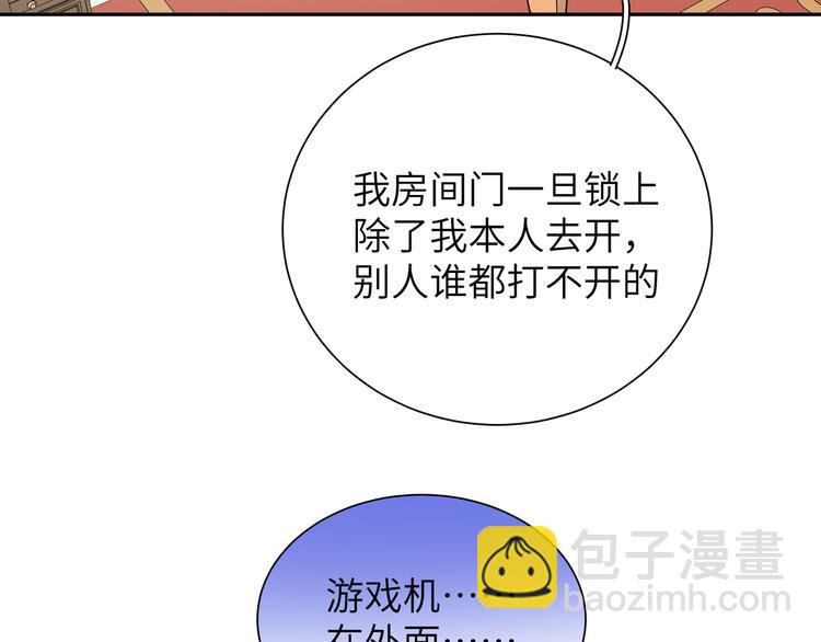 完结篇 尾声（下）(1/3)-第48话