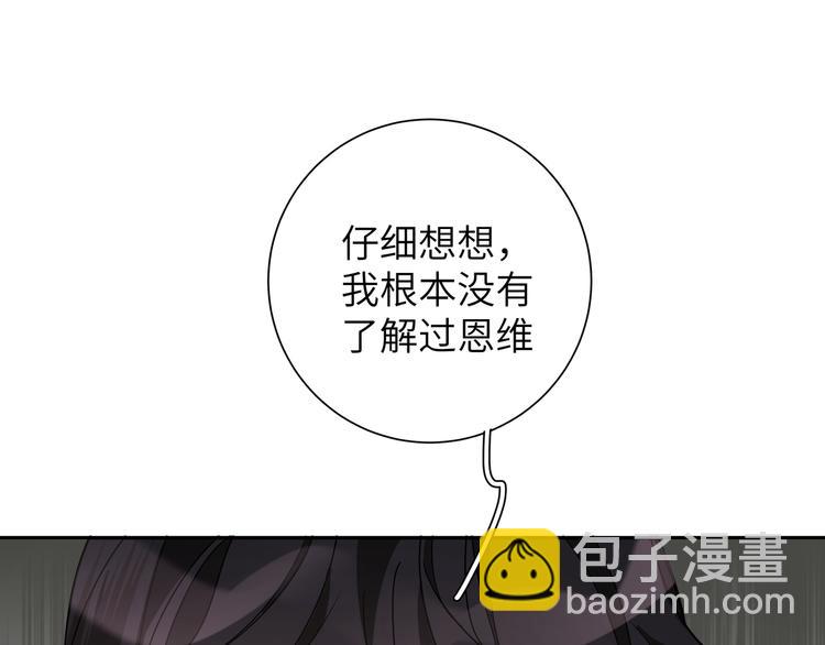 完结篇 尾声（下）(1/3)-第48话