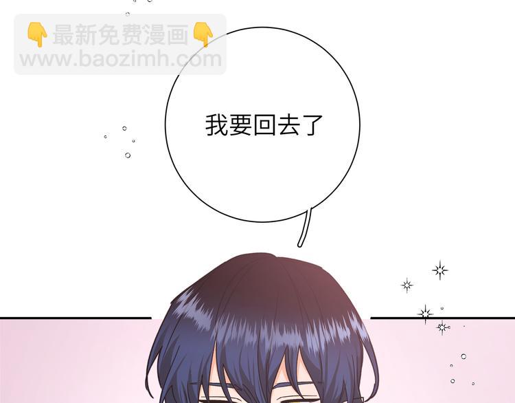 完结篇 尾声（下）(1/3)-第48话