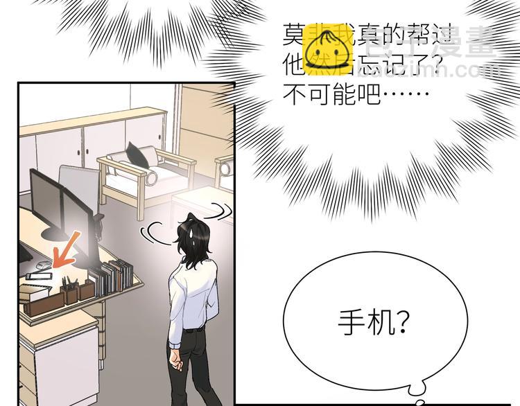 第5话 相认(1/3)-第6话