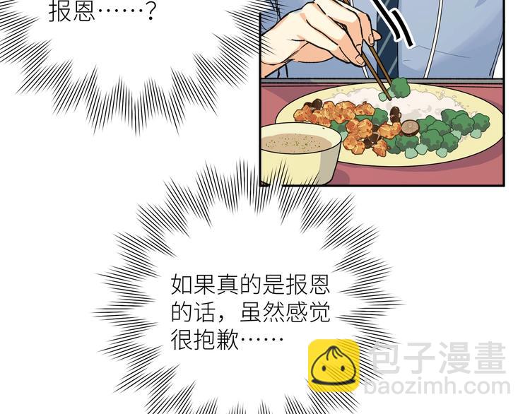 第5话 相认(1/3)-第6话