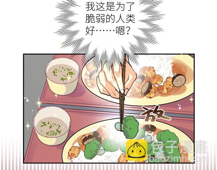 第5话 相认(1/3)-第6话