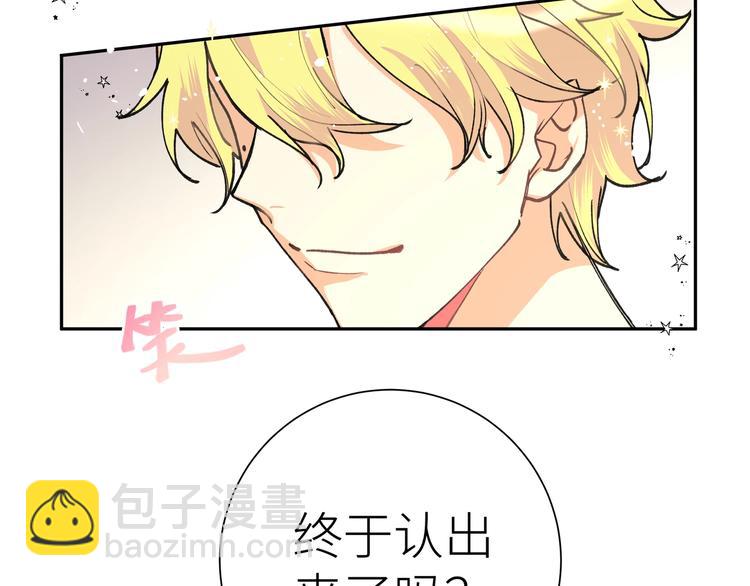 第5话 相认(1/3)-第6话