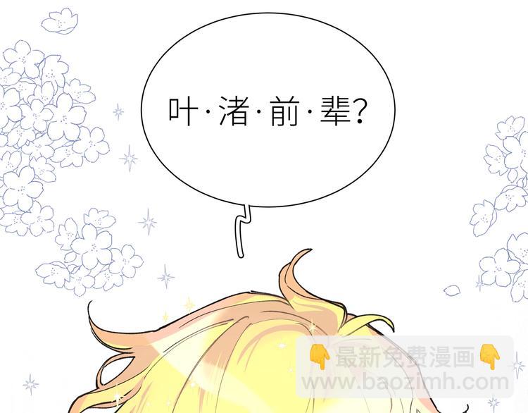 第5话 相认(1/3)-第6话