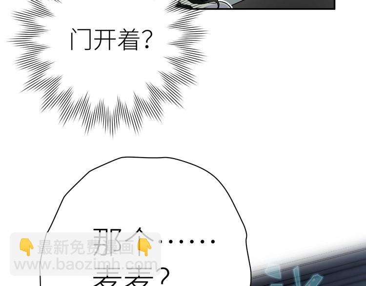 第7话 魔药魔女(1/2)-第8话