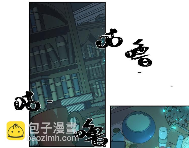 第7话 魔药魔女(1/2)-第8话