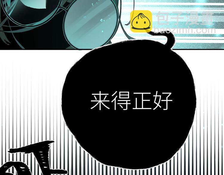 第7话 魔药魔女(1/2)-第8话
