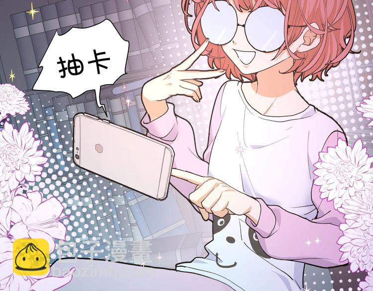 第7话 魔药魔女(1/2)-第8话