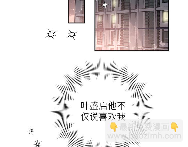 第7话 魔药魔女(1/2)-第8话