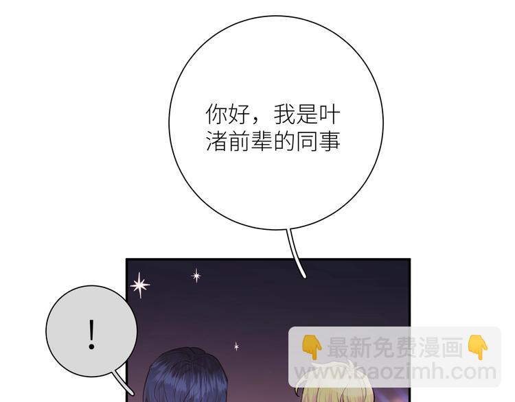 第9话  相遇的回忆(1/4)-第10话