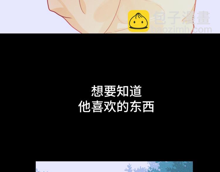 第9话  相遇的回忆(1/4)-第10话