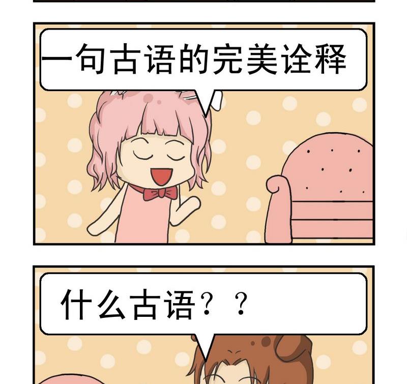 🍚先打破 4 完美诠释 第2页
