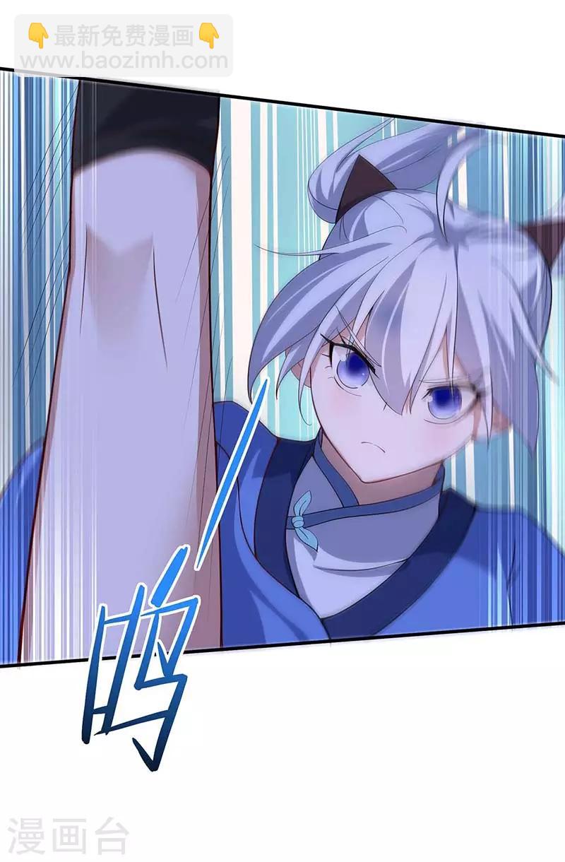 第102话 凌雪出战-第102话