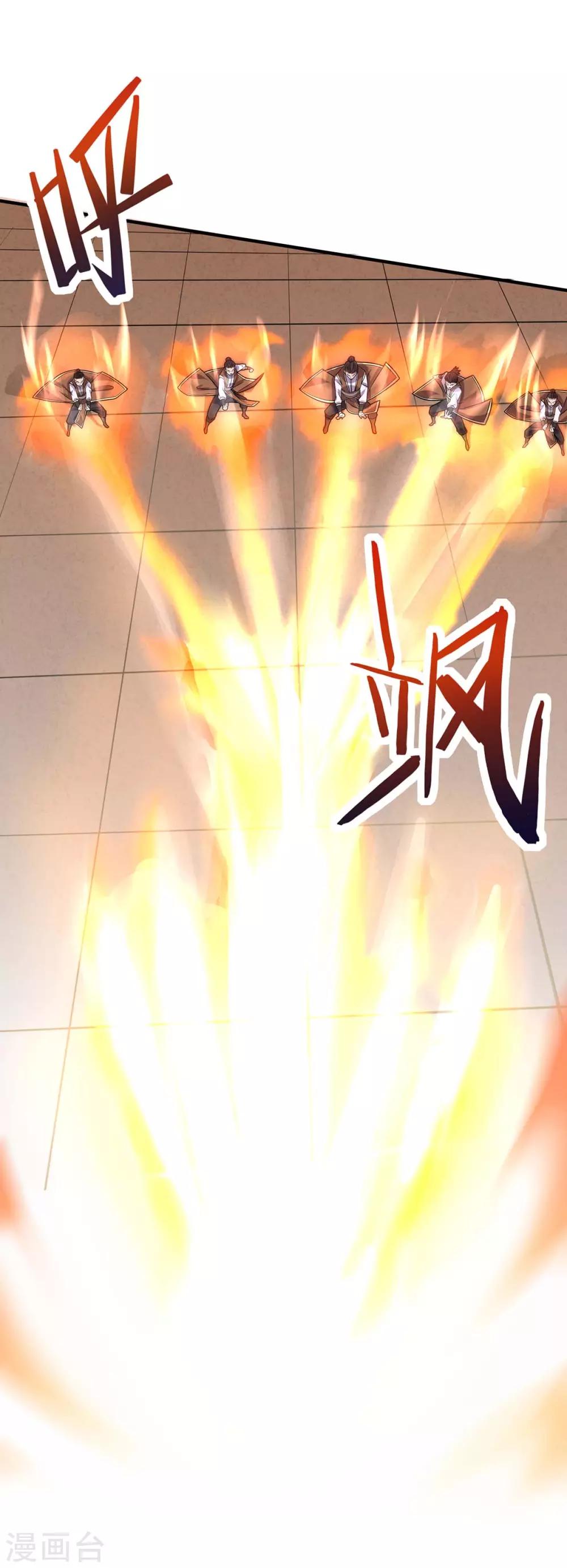 第106话 晋级第六席-第106话